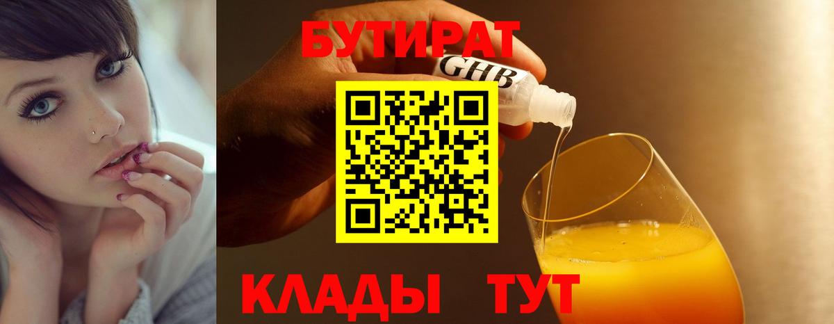ГАШ Донской