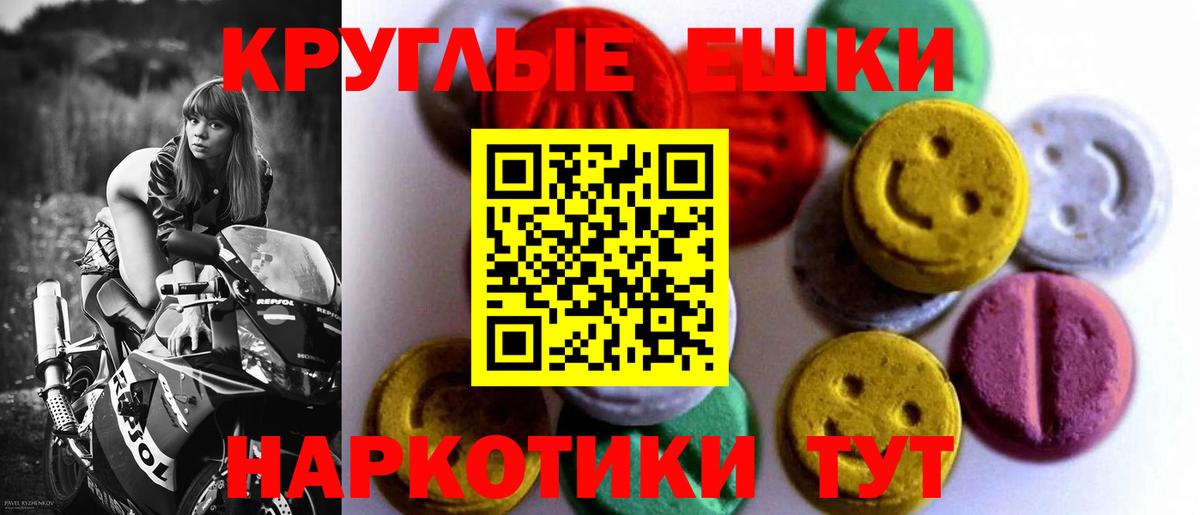 Экстази DUBAI Донской