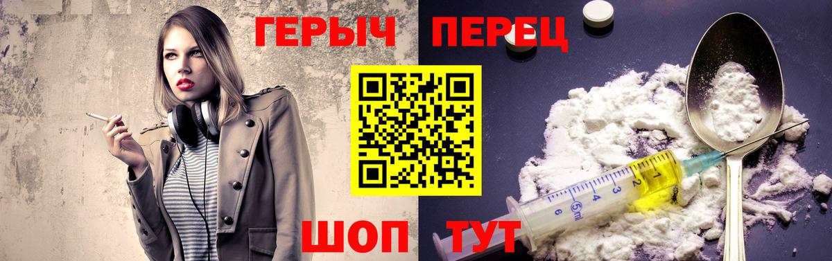 Героин Афган Донской