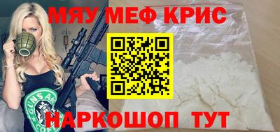 прущие грибы Краснокаменск