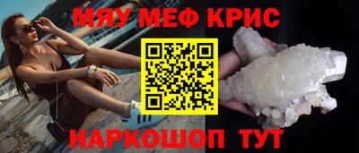 прущие грибы Краснокаменск