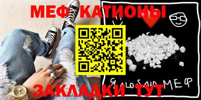 шишки Краснодар