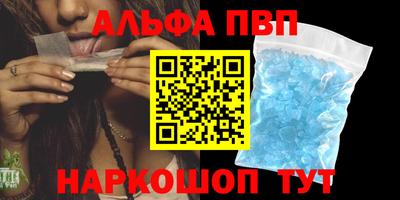шишки Краснодар
