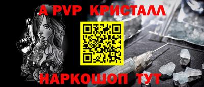 прущие грибы Краснокаменск