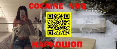шишки Краснодар
