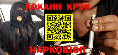 шишки Краснодар