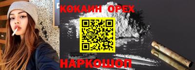 прущие грибы Краснокаменск