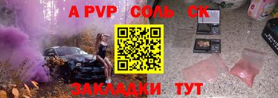 шишки Краснодар