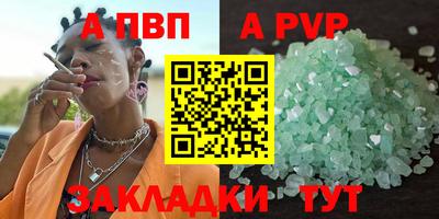 прущие грибы Краснокаменск