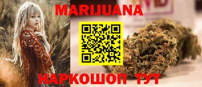 шишки Краснодар