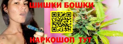 прущие грибы Краснокаменск