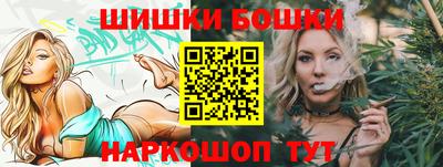 шишки Краснодар