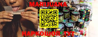шишки Краснодар