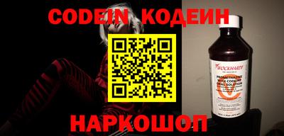 прущие грибы Краснокаменск