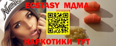 шишки Краснодар