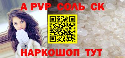 шишки Краснодар