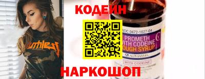 прущие грибы Краснокаменск