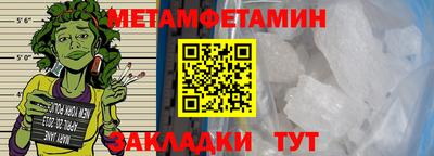 шишки Краснодар