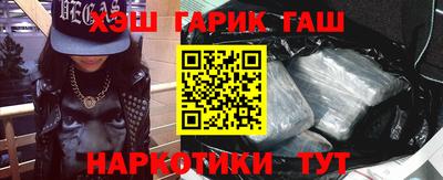 прущие грибы Краснокаменск