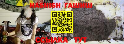 прущие грибы Краснокаменск