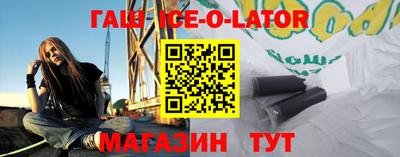 прущие грибы Краснокаменск