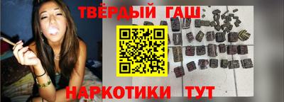 прущие грибы Краснокаменск