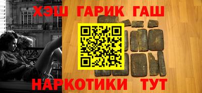 шишки Краснодар