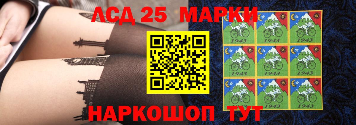 LSD-25 экстази кислота  LSD-25 экстази ecstasy  Вход с VPN  Донской 