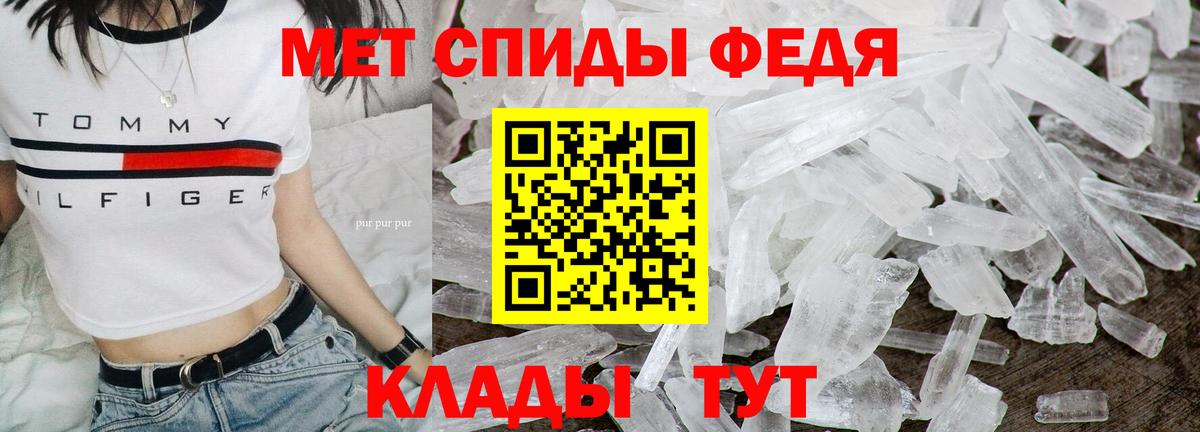 Донской  Метамфетамин Декстрометамфетамин 99.9%  Вход с VPN  Первитин  Метамфетамин Декстрометамфетамин 99.9% 