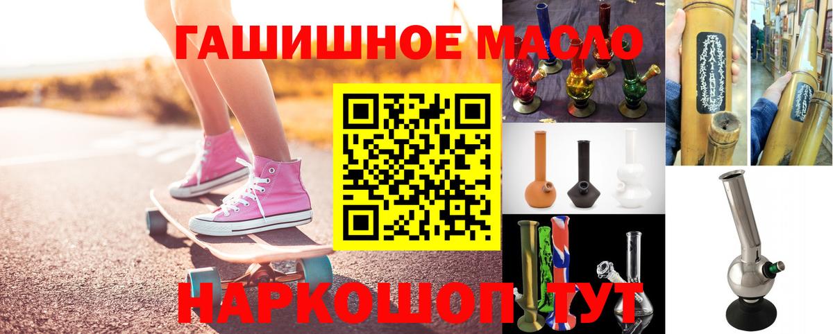 что такое   Дистиллят ТГК жижа  Вход с VPN  Донской 