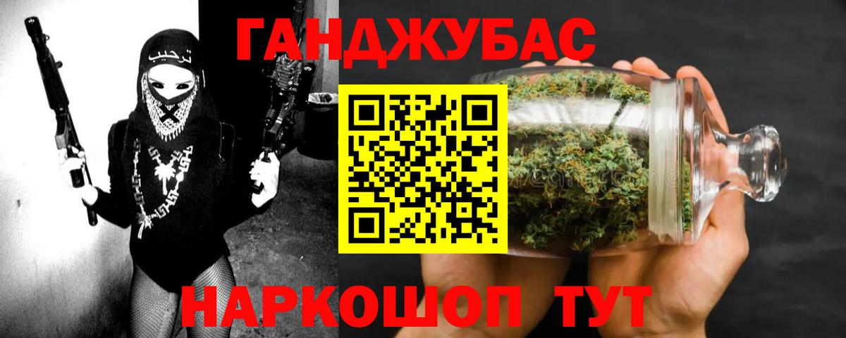 Марихуана SATIVA & INDICA Донской