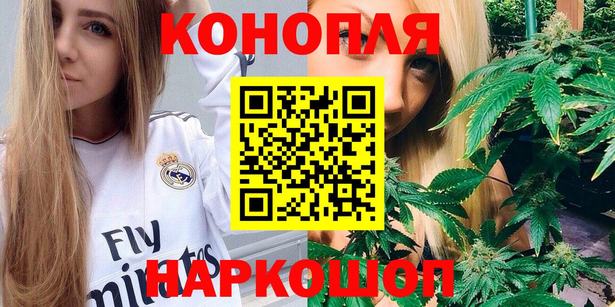 Донской  Марихуана AK-47  Шишки марихуана THC 21%  Вход с VPN  МАРИХУАНА семена 